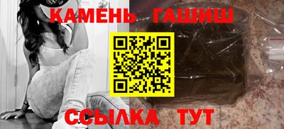 соль ск Жуковский