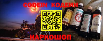 MESCALINE Заводоуковск
