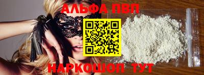 MESCALINE Заводоуковск