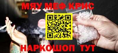 MESCALINE Заводоуковск