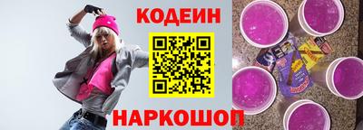 MESCALINE Заводоуковск