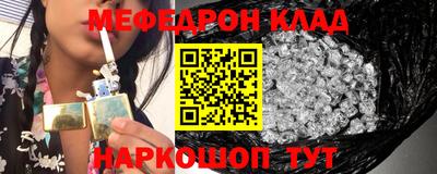 соль ск Жуковский