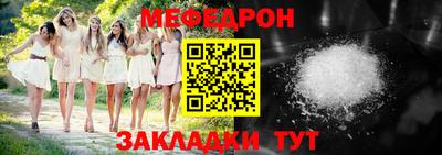 соль ск Жуковский
