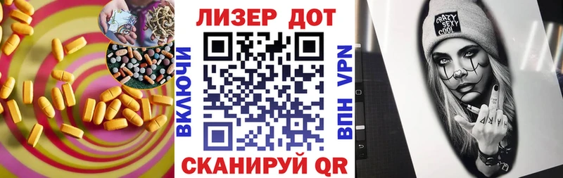 LSD-25 экстази ecstasy  Новозыбков 