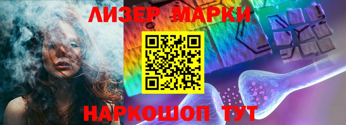 ЛСД экстази ecstasy Новозыбков
