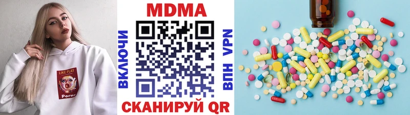 MDMA VHQ Новозыбков