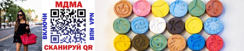 МДМА Molly мориарти официальный сайт Новозыбков