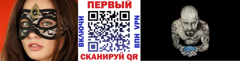 МЕТАМФЕТАМИН винт  Новозыбков 
