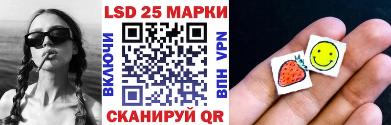 Марки N-bome 1,8мг  Новозыбков 