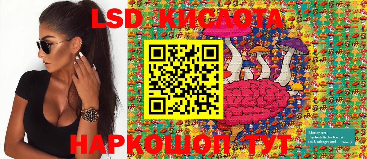 Наркотические марки 1,8мг Новозыбков