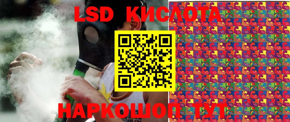 Наркотические марки  Вход с VPN  Новозыбков  Марки N-bome 1500мкг 