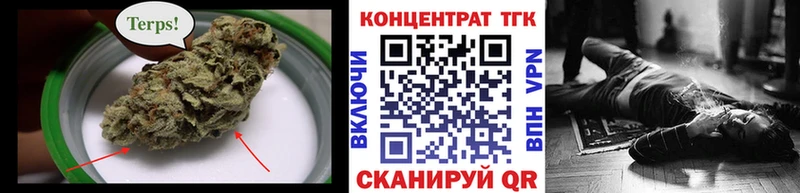 ТГК гашишное масло  Новозыбков 